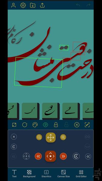 میرکب - عکس برنامه موبایلی اندروید
