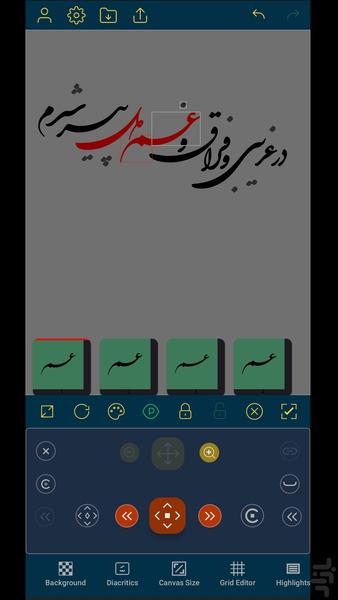 میرکب - عکس برنامه موبایلی اندروید