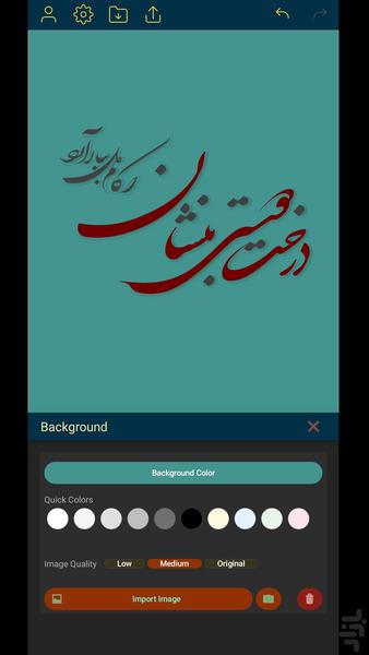 میرکب - عکس برنامه موبایلی اندروید