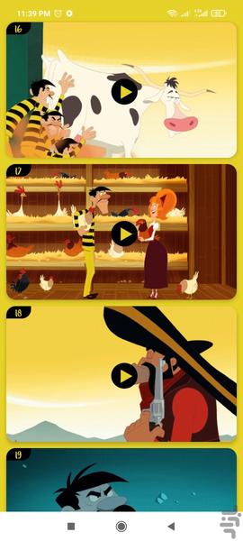 کارتون دالتون ها دوبله فارسی - Image screenshot of android app