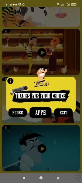 کارتون دالتون ها دوبله فارسی - Image screenshot of android app