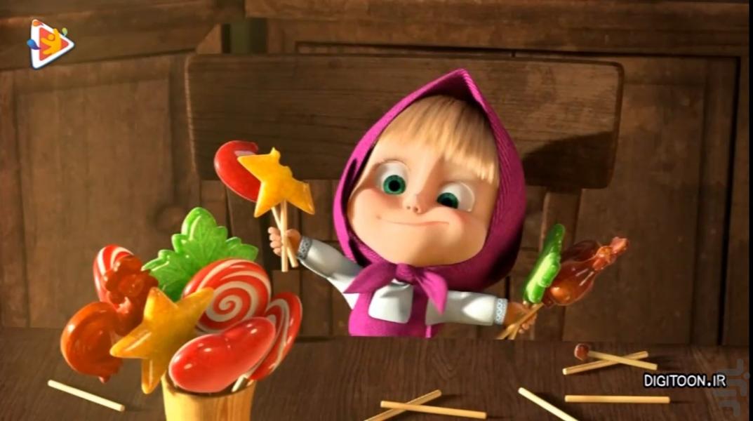 کارتون ماشا و میشا دوبله فارسی - عکس برنامه موبایلی اندروید