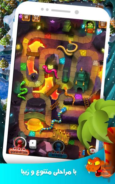 مار و پله آنلاین ماجرایی استراتژیک! - Gameplay image of android game