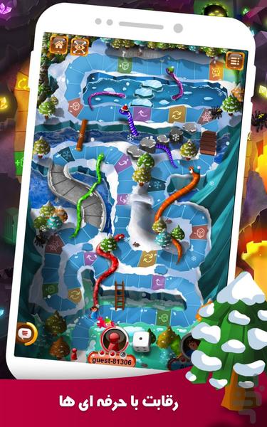مار و پله آنلاین ماجرایی استراتژیک! - Gameplay image of android game