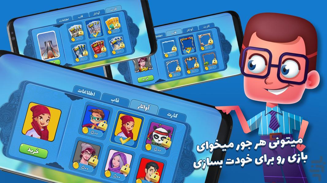 اونو - بازی کارتی چند نفره آنلاین - عکس بازی موبایلی اندروید