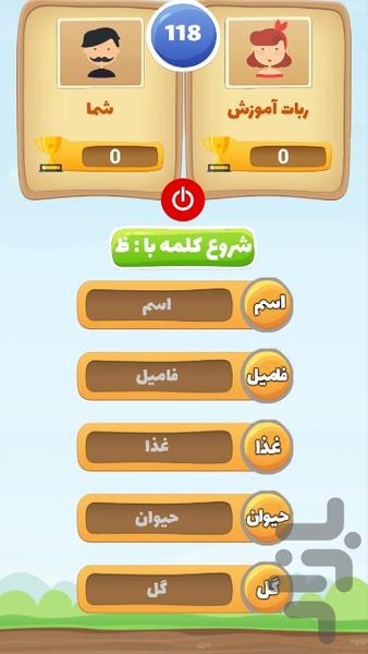 اسم فامیل - عکس بازی موبایلی اندروید