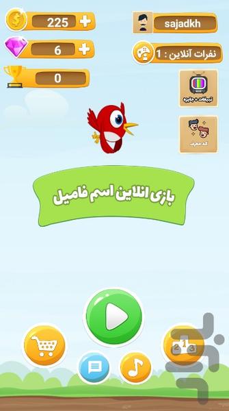 اسم فامیل - عکس بازی موبایلی اندروید