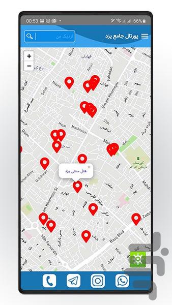 OnlineYazd - Image screenshot of android app