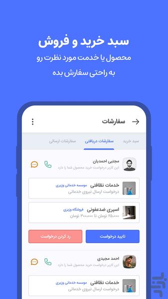 Miz, Business Directory - Image screenshot of android app