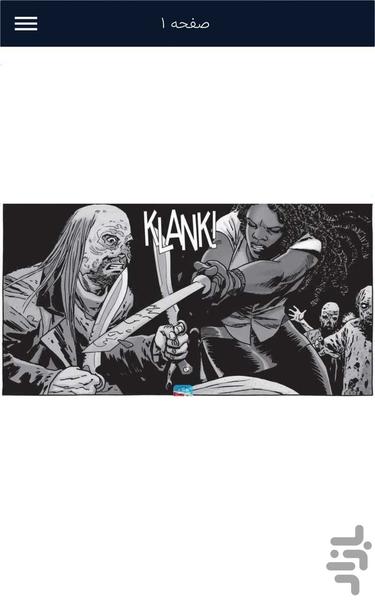 ۱۵۵ - مردگان متحرک - عکس برنامه موبایلی اندروید