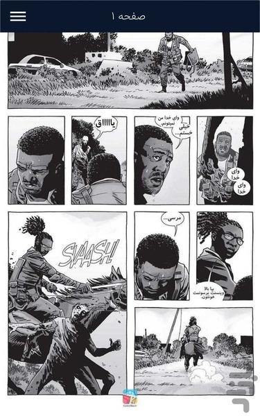 The Walking Dead 160 - Image screenshot of android app