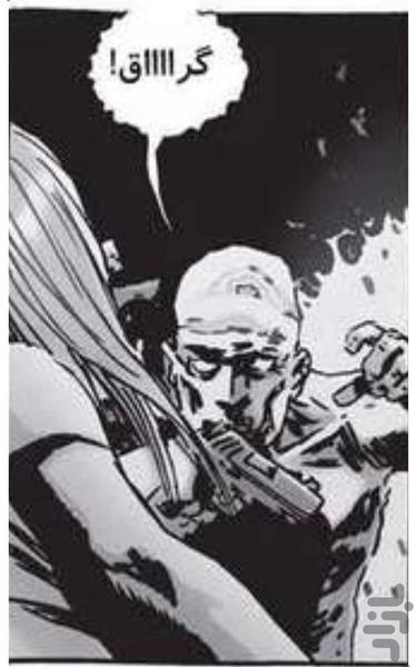 ۱۶۱ - مردگان متحرک - عکس برنامه موبایلی اندروید