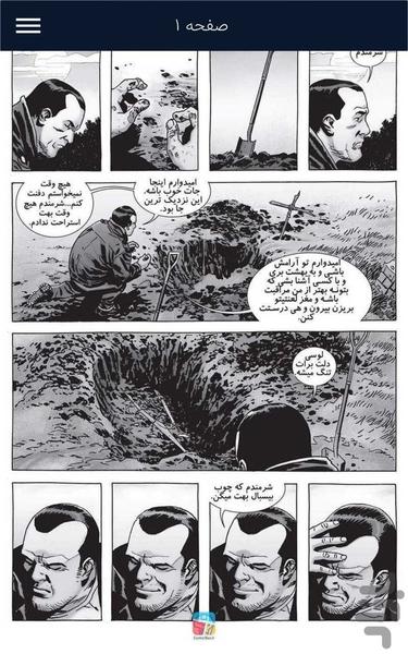 The Walking Dead 162 - Image screenshot of android app
