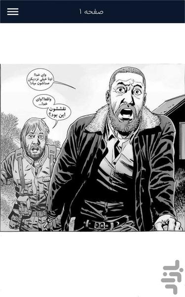 The Walking Dead 163 - Image screenshot of android app
