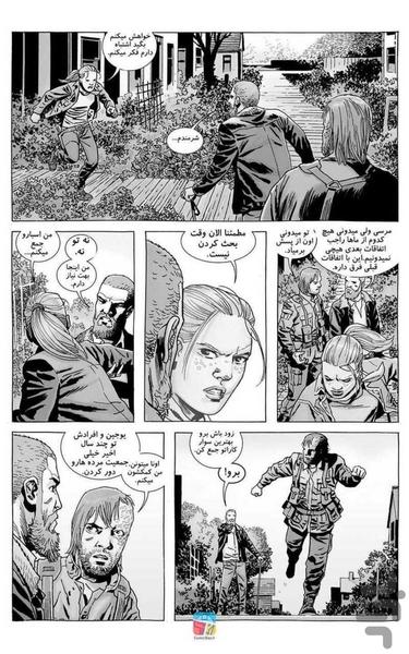 The Walking Dead 163 - Image screenshot of android app