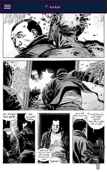 ۱۶۵ - مردگان متحرک - عکس برنامه موبایلی اندروید