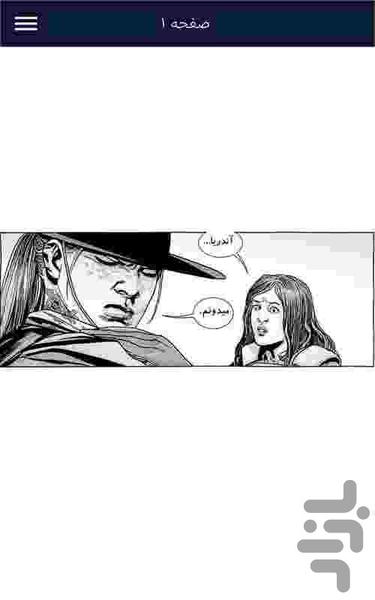 166 - مردگان متحرک - Image screenshot of android app