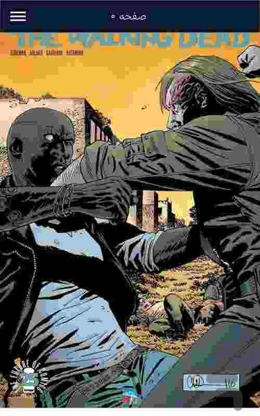 The Walking Dead 166 - Image screenshot of android app