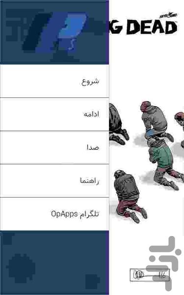 168 - مردگان متحرک - Image screenshot of android app