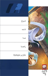 comic Bolt - Image screenshot of android app