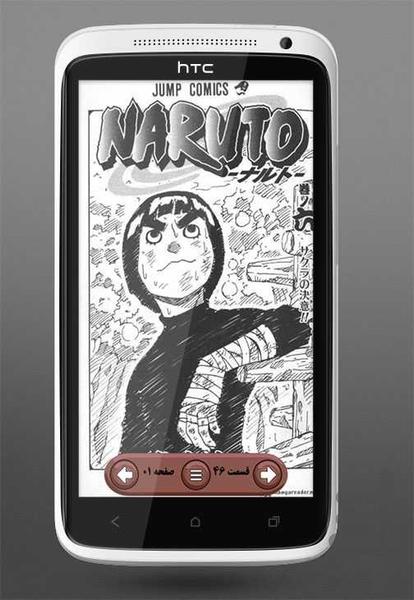 Naruto 111-115 - Image screenshot of android app