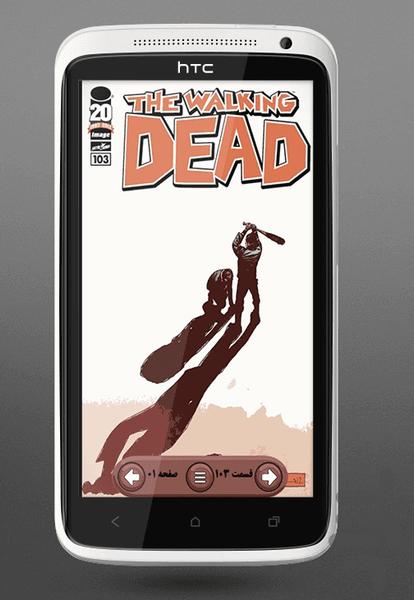 Walking Dead 101-105 - Image screenshot of android app