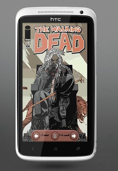 Walking Dead 106-110 - Image screenshot of android app