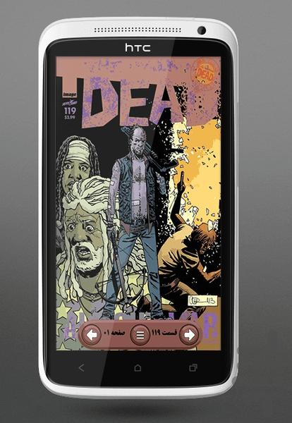 Walking Dead 116-120 - Image screenshot of android app