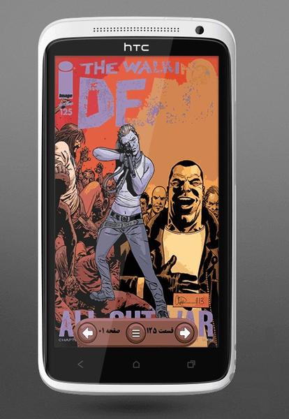 Walking Dead 121-125 - Image screenshot of android app