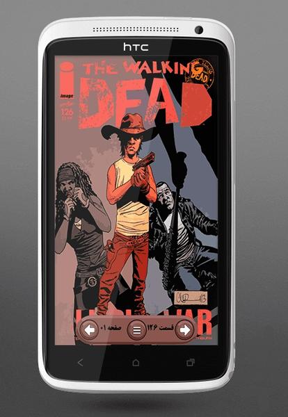 Walking Dead 126-130 - Image screenshot of android app