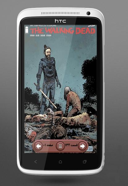 Walking Dead 131-134 - Image screenshot of android app