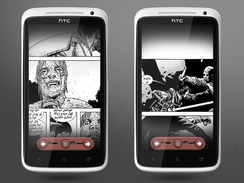Walking Dead 135 - Image screenshot of android app