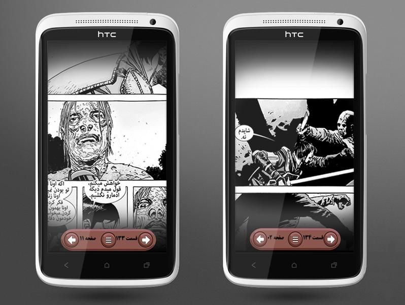 Walking Dead 138 - Image screenshot of android app