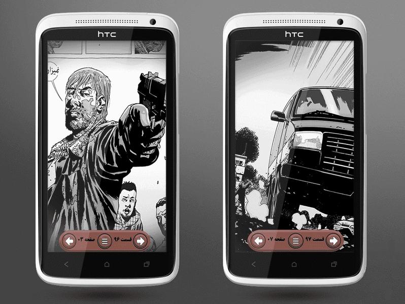 Walking Dead 139 - Image screenshot of android app