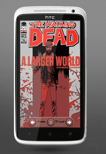 Walking Dead 139 - Image screenshot of android app