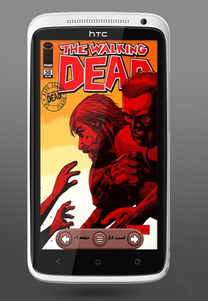 Walking Dead 140 - Image screenshot of android app