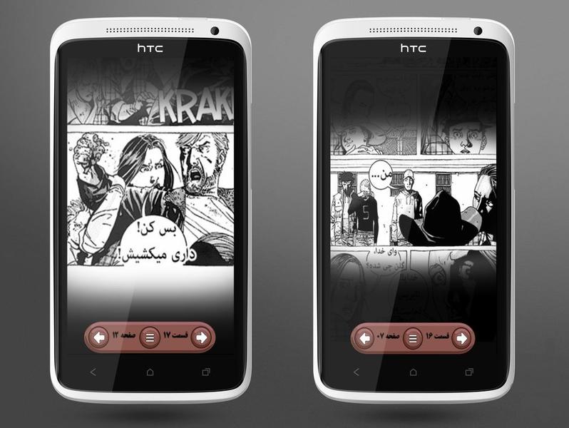 Walking Dead 16-20 - Image screenshot of android app