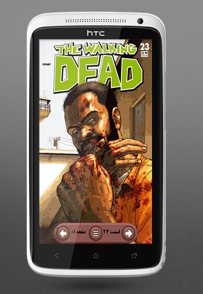 Walking Dead 21-25 - Image screenshot of android app