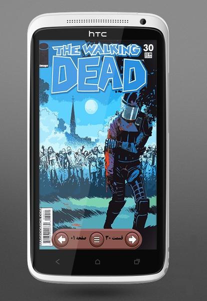 Walking Dead 30-26 - Image screenshot of android app