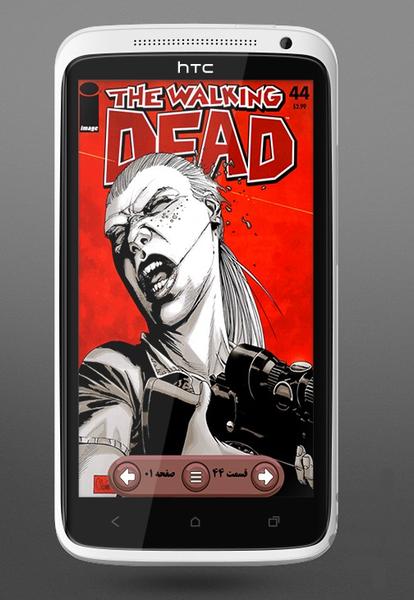 Walking Dead 41-45 - Image screenshot of android app