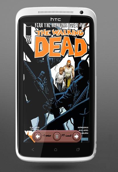 Walking Dead 61- 65 - Image screenshot of android app