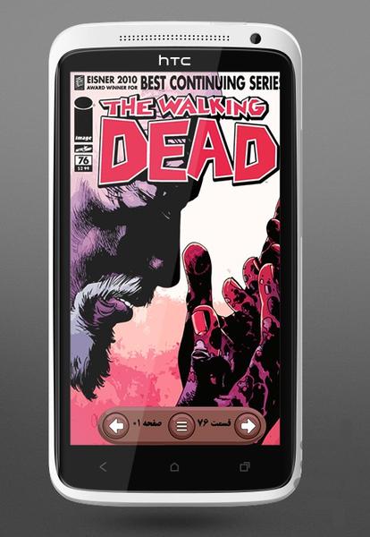 Walking Dead 76-80 - Image screenshot of android app