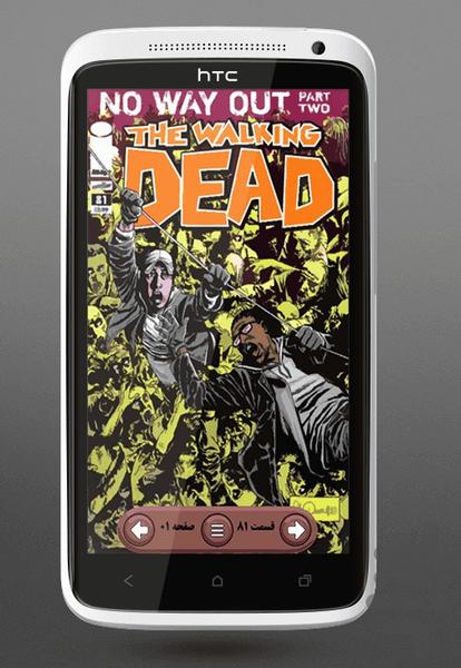 Walking Dead 81-85 - Image screenshot of android app