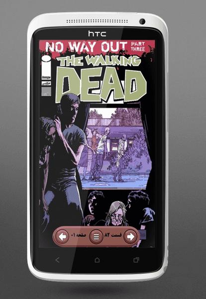 Walking Dead 81-85 - Image screenshot of android app