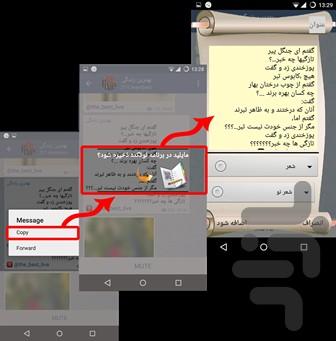 نوتکده - عکس برنامه موبایلی اندروید