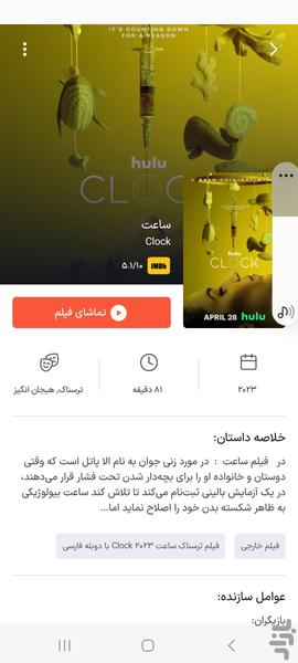 Netro: news, film, videos - Image screenshot of android app