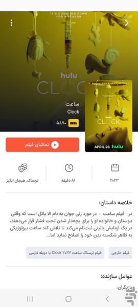 Netro: news, film, videos - Image screenshot of android app