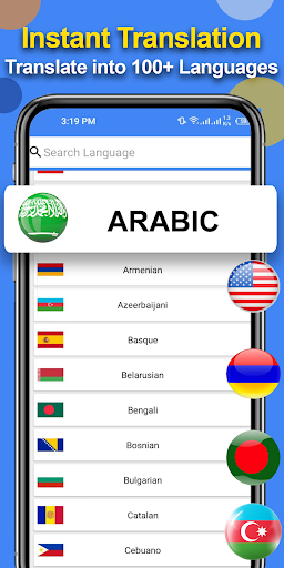 Advanced English Dictionary - عکس برنامه موبایلی اندروید