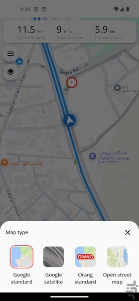 مسافر - عکس برنامه موبایلی اندروید
