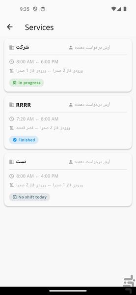 مسافر - عکس برنامه موبایلی اندروید